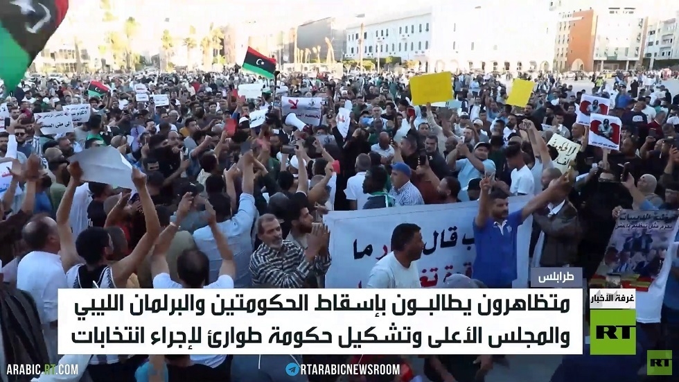 تظاهرة بطرابلس للمطالبة بإجراء انتخابات