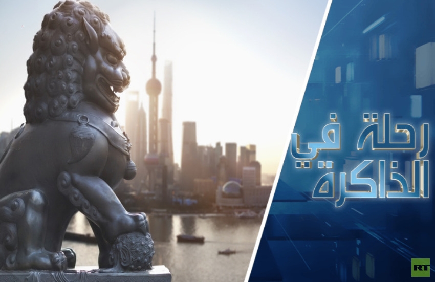 الحِكمة والحُكم أو كيف تنعكس المزايا العقلية والثقافية على تطور الدولة الصينية؟