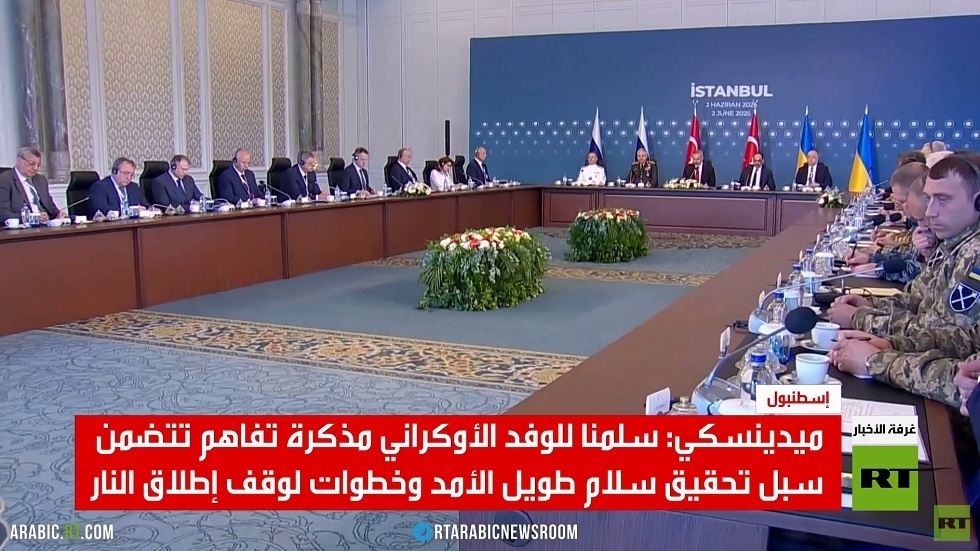 موسكو تقدم رؤيتها لحل أزمة أوكرانيا