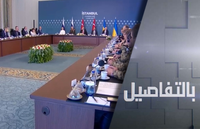 عقب شروط روسيا للتسوية.. ما خيارات أوكرانيا؟
