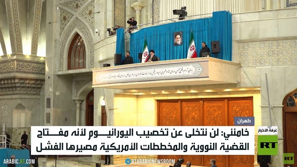خامنئي: لن نتخلى عن تخصيب اليورانيوم