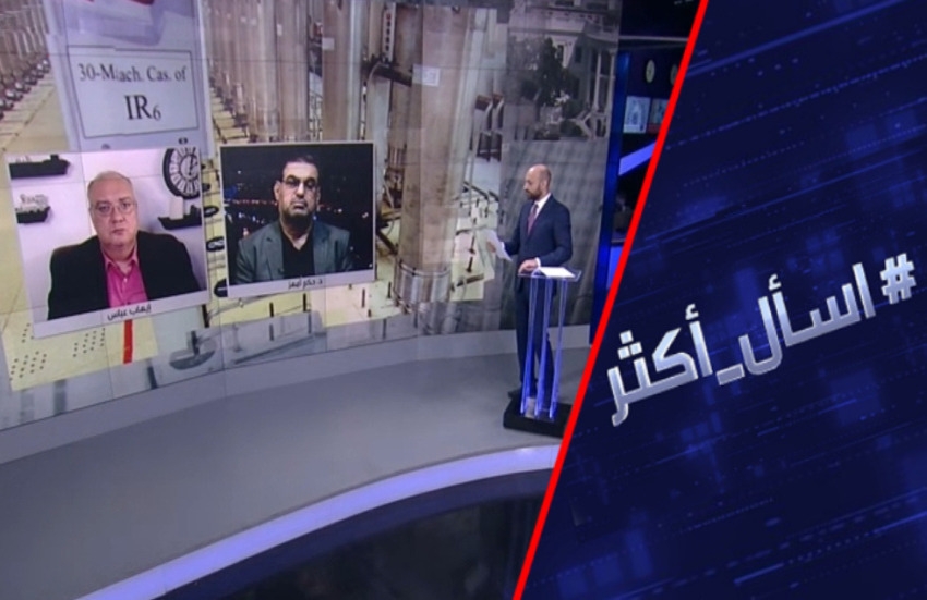 لماذا يخشى ترامب تخصيب إيران لليورانيوم؟