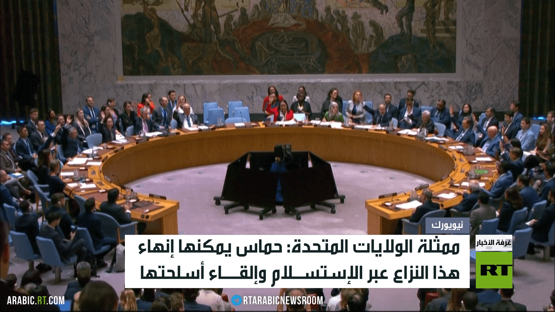 فيتو أمريكي ضد وقف إطلاق النار في غزة