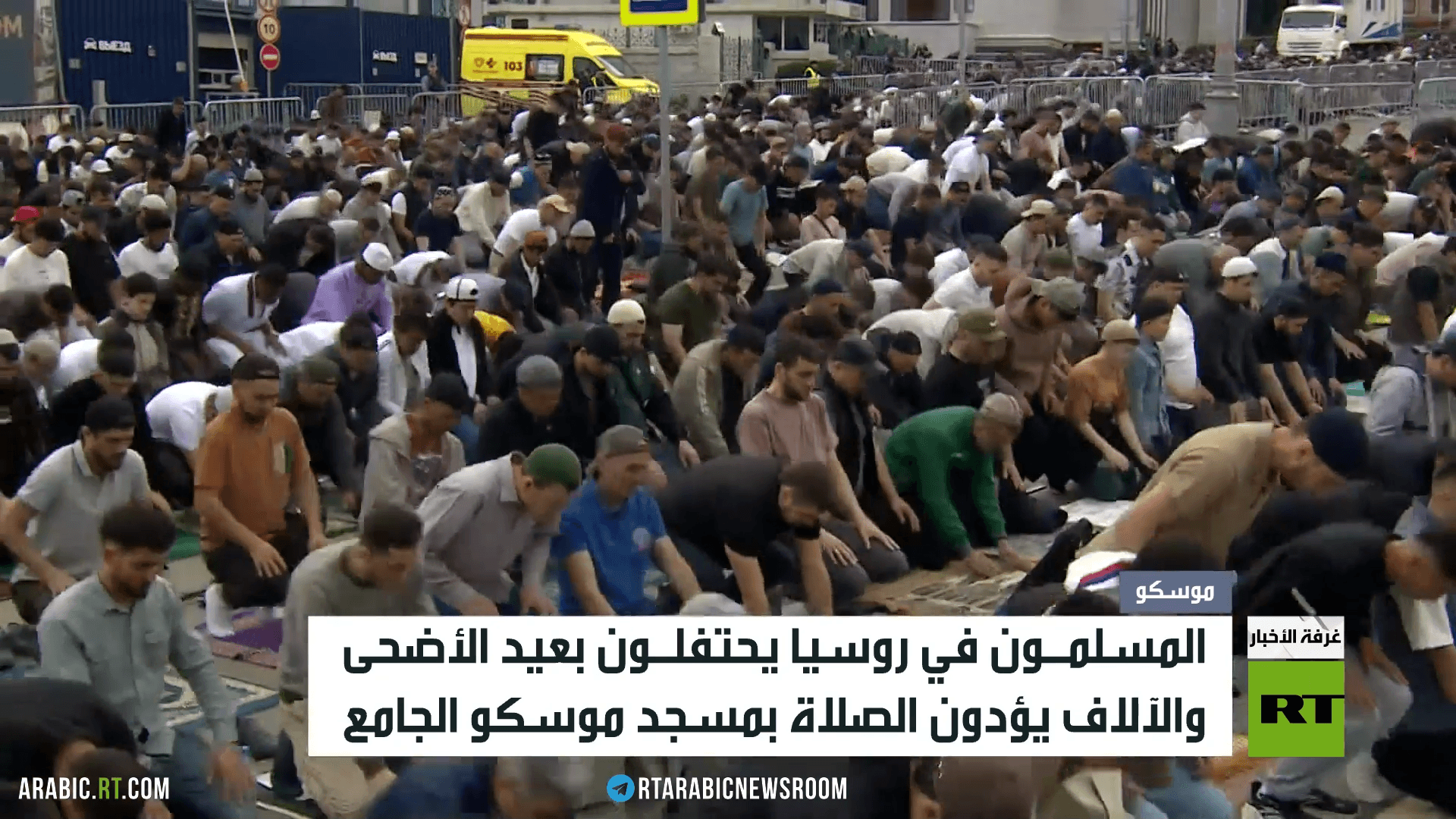 بوتين يهنئ مسلمي روسيا بعيد الأضحى