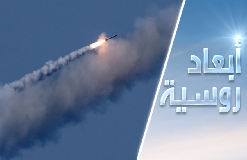 روسيا وأوكرانيا: العين بالعين