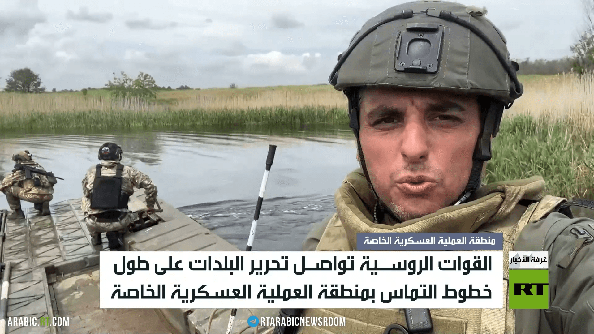 تقدم عسكري روسي على خطوط الجبهة