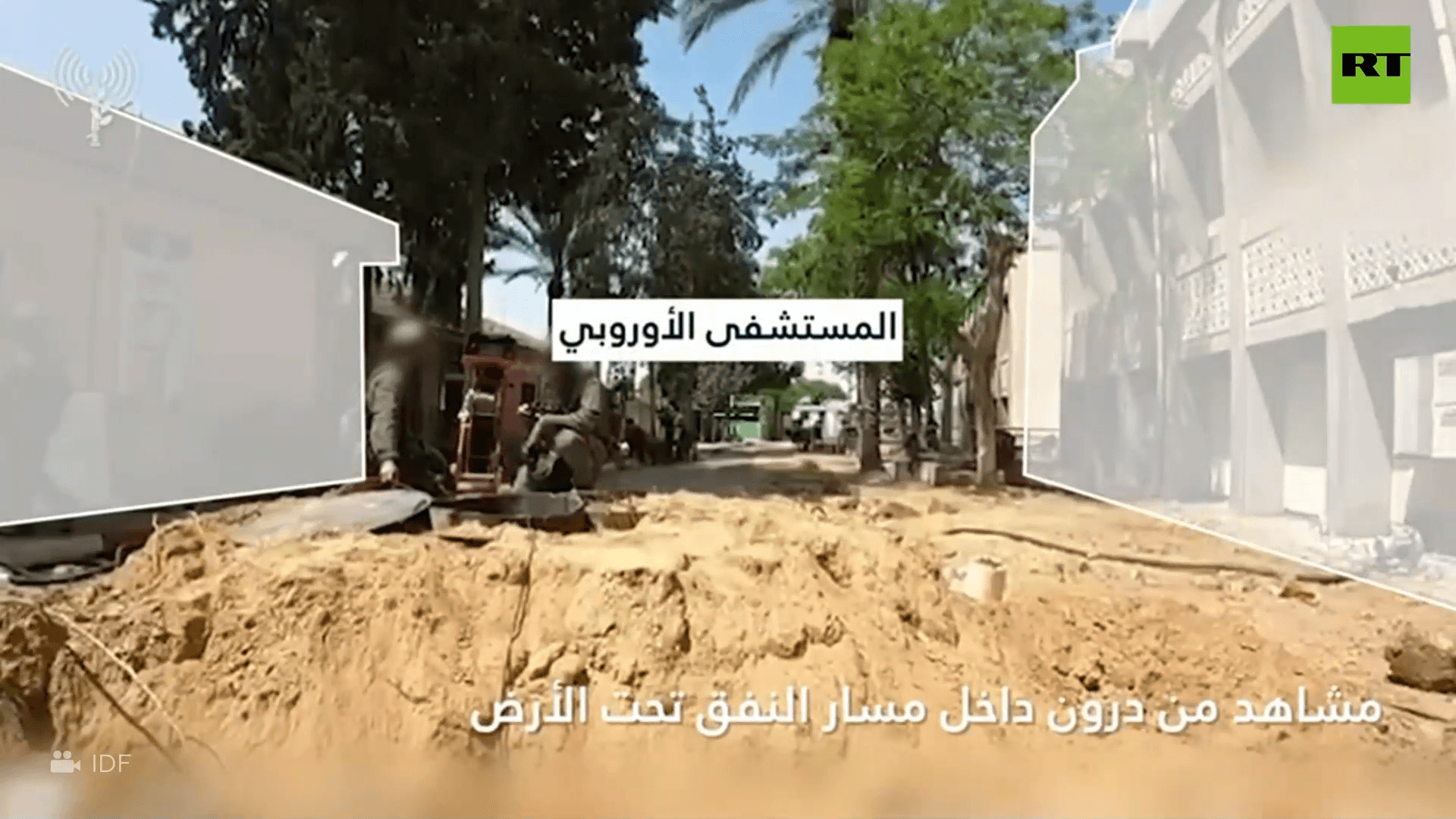 الجيش الإسرائيلي ينشر لقطات يزعم أنها لنفق اختبأ فيه كبار قادة "حماس"