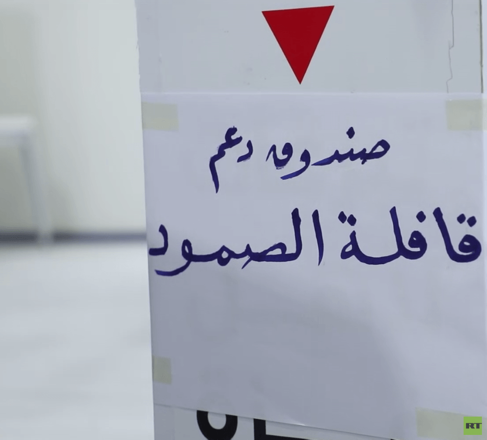 عدسة RT توثق استعدادات مصراتة لاستقبال "قافلة الصمود" لكسر حصار غزة (فيديو)