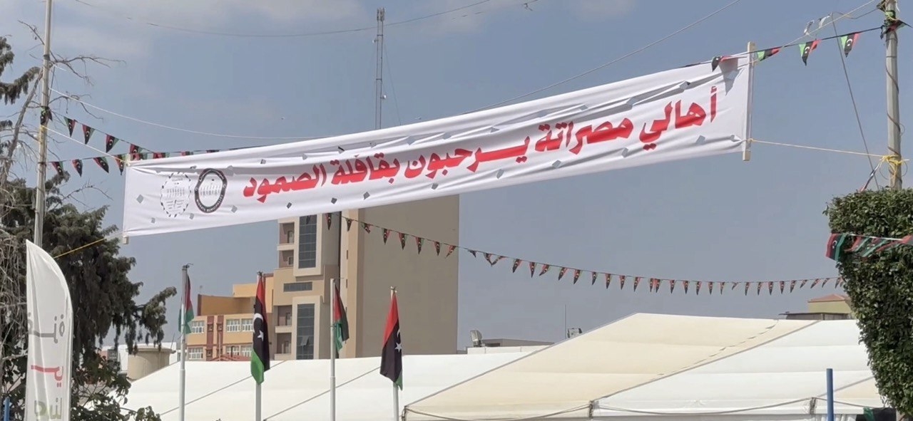 ليبيا.. قافلة "كسر الحصار على غزة" تصل مصراتة وسط استقبال رسمي وشعبي واسع (فيديو)