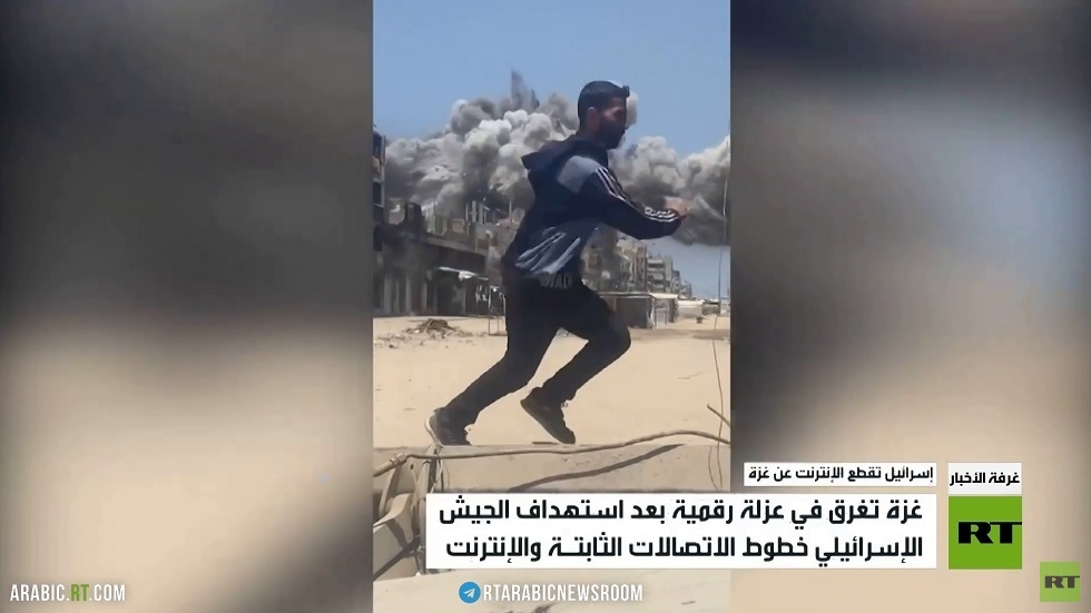 إسرائيل تقطع الإنترنت عن غزة