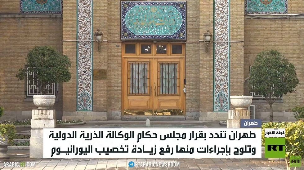 طهران: لن نخضع للتهديد والإملاءات