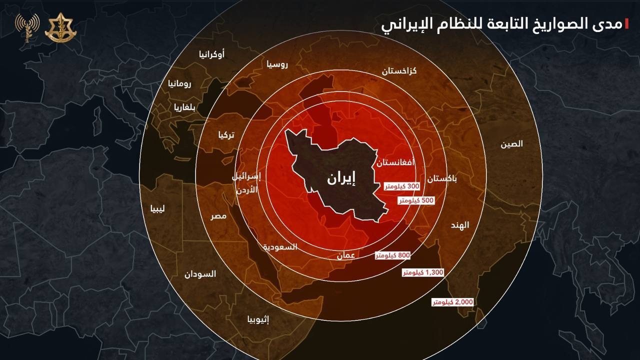 الجيش الإسرائيلي يعلن إتمام سلسلة الغارات التي استهدفت منظومة إيران الصاروخية