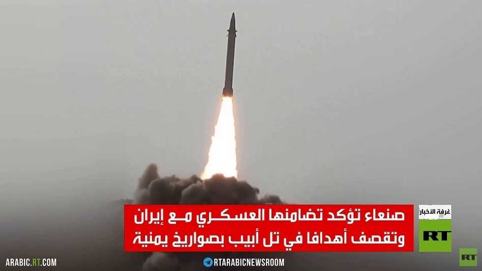 صنعاء تؤكد دعمها الكامل لطهران