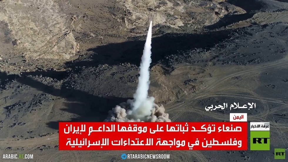 صنعاء: نقف مع إيران في جبهة واحدة