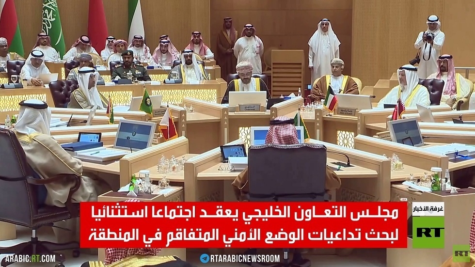 مجلس التعاون الخليجي يدعو لضبط النفس