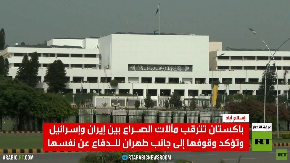 باكستان تؤكد دعم طهران في مواجهة العدوان