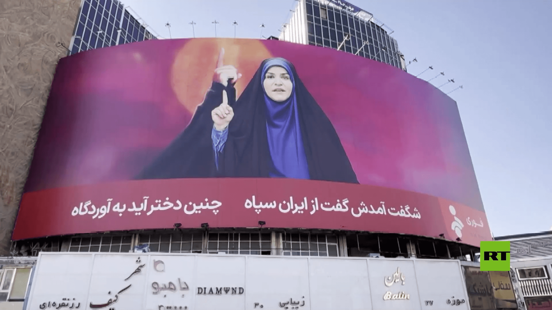 جدارية ضخمة في طهران تكريما للمذيعة الإيرانية بعد القصف الإسرائيلي على مقر إذاعة التلفزيون