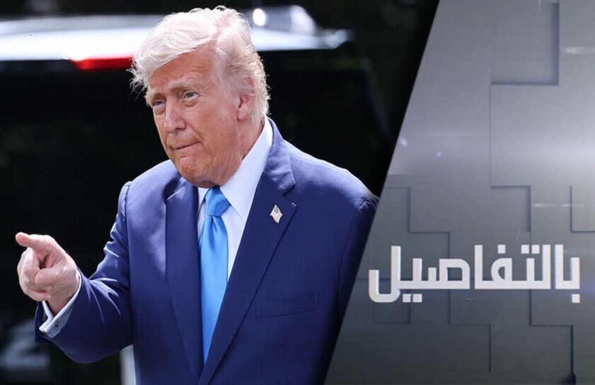 ترامب ينذر إيران.. "استسلام غير مشروط"