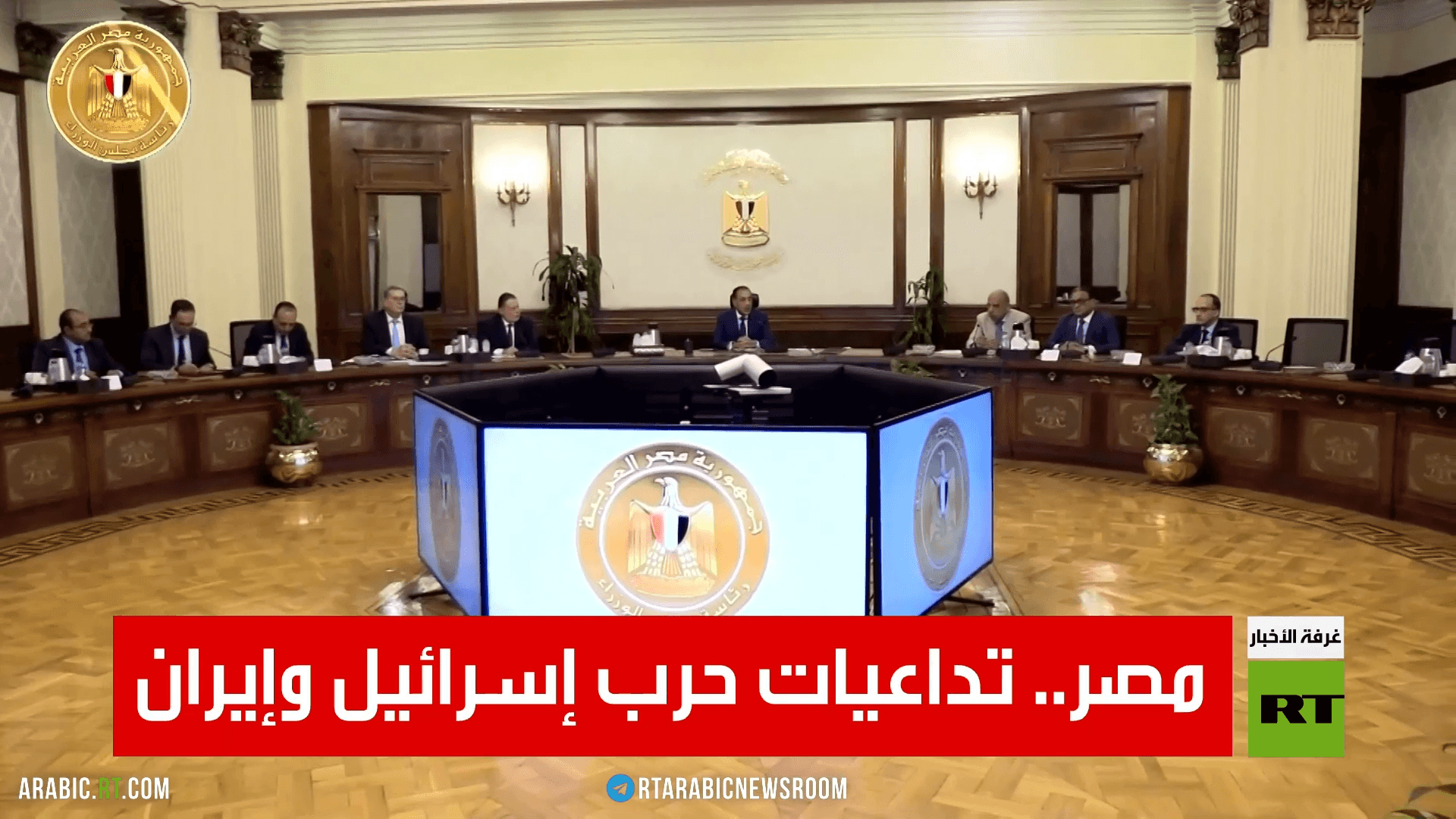 مصر.. تداعيات حرب إسرائيل وإيران