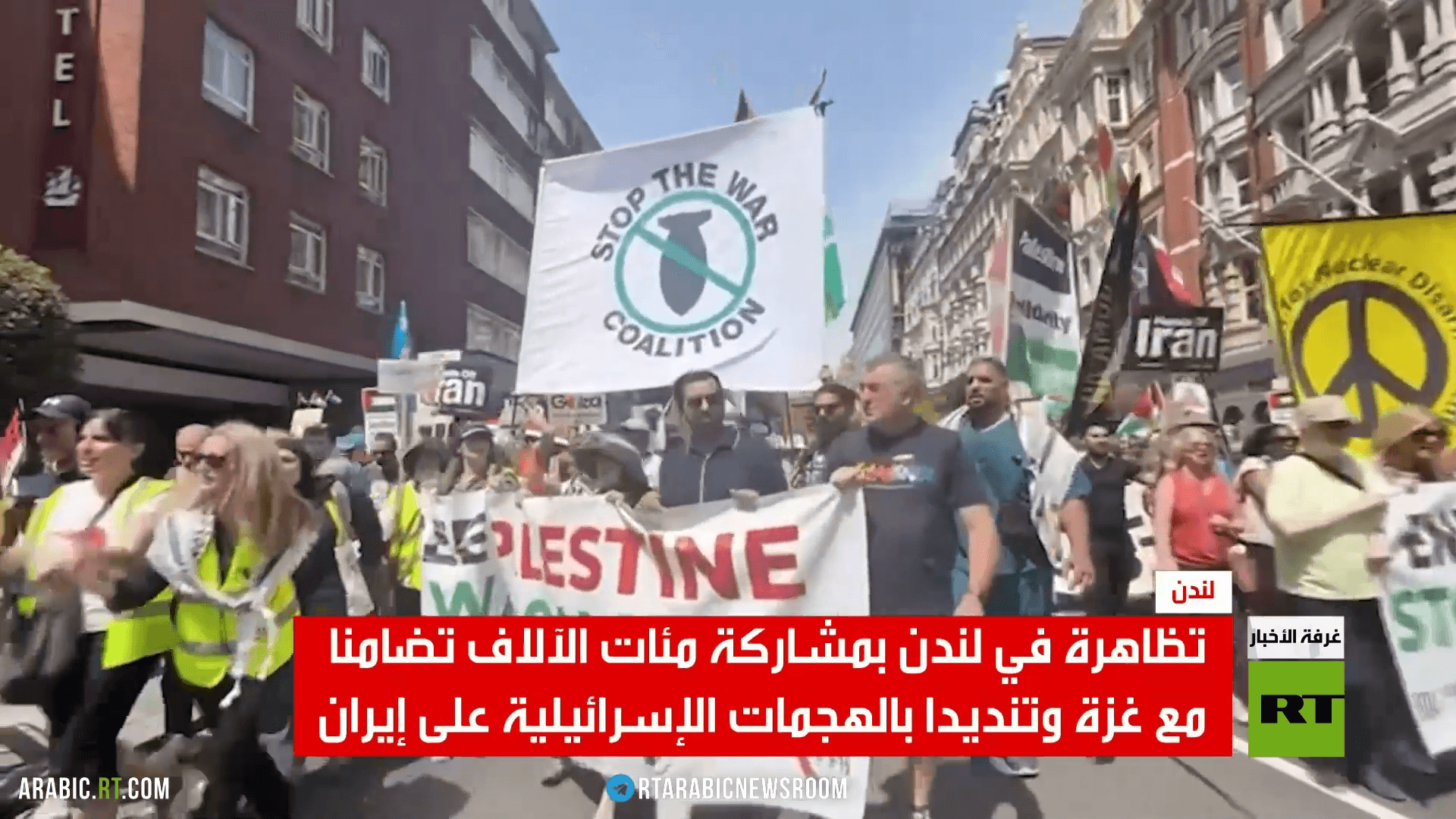 لندن.. تظاهرة ضد حرب إسرائيل على إيران