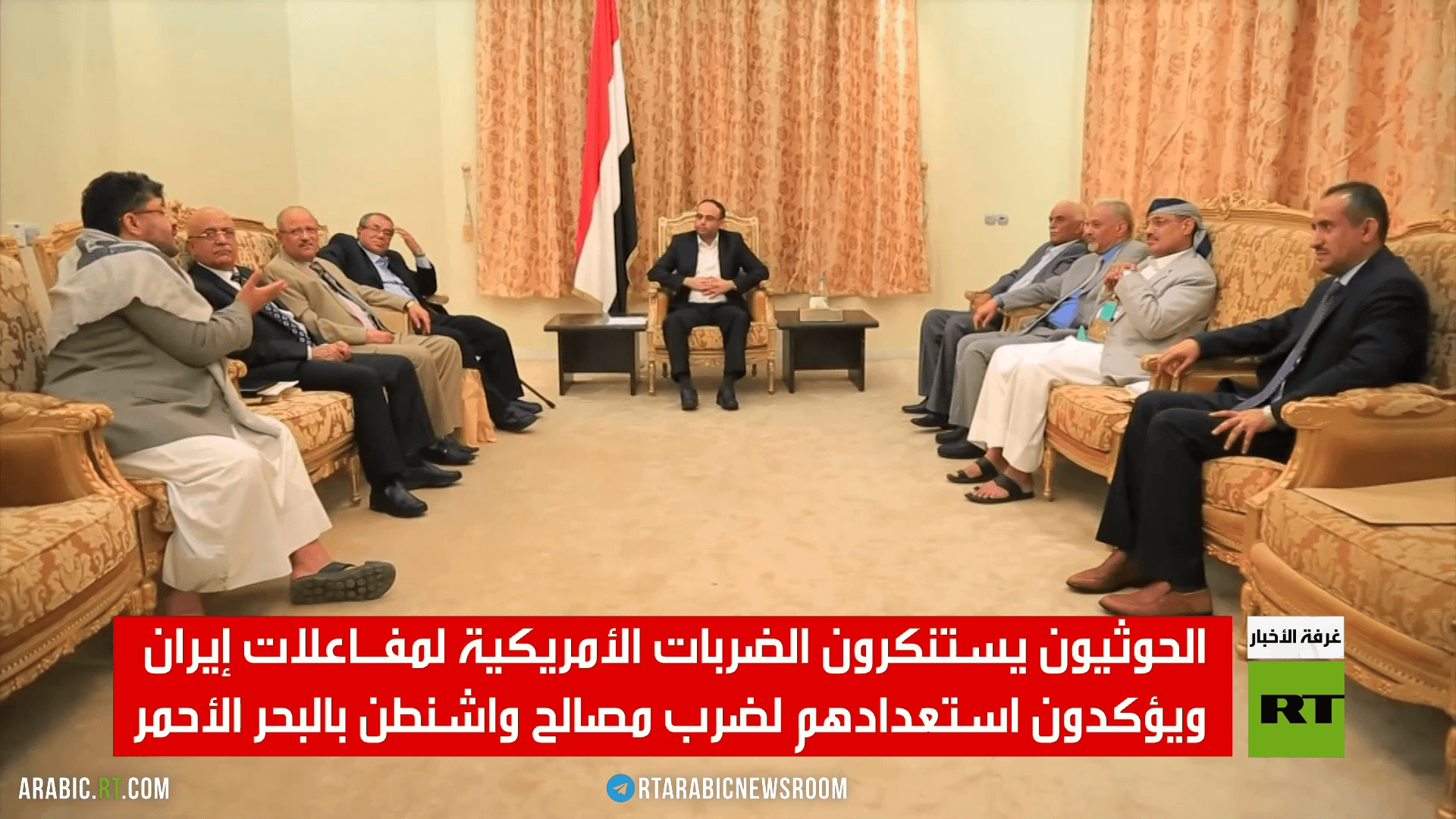 الحوثيون: مستعدون لضرب مصالح واشنطن