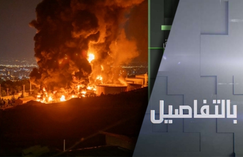 بعد ضرب نووي إيران.. المنطقة إلى أين؟