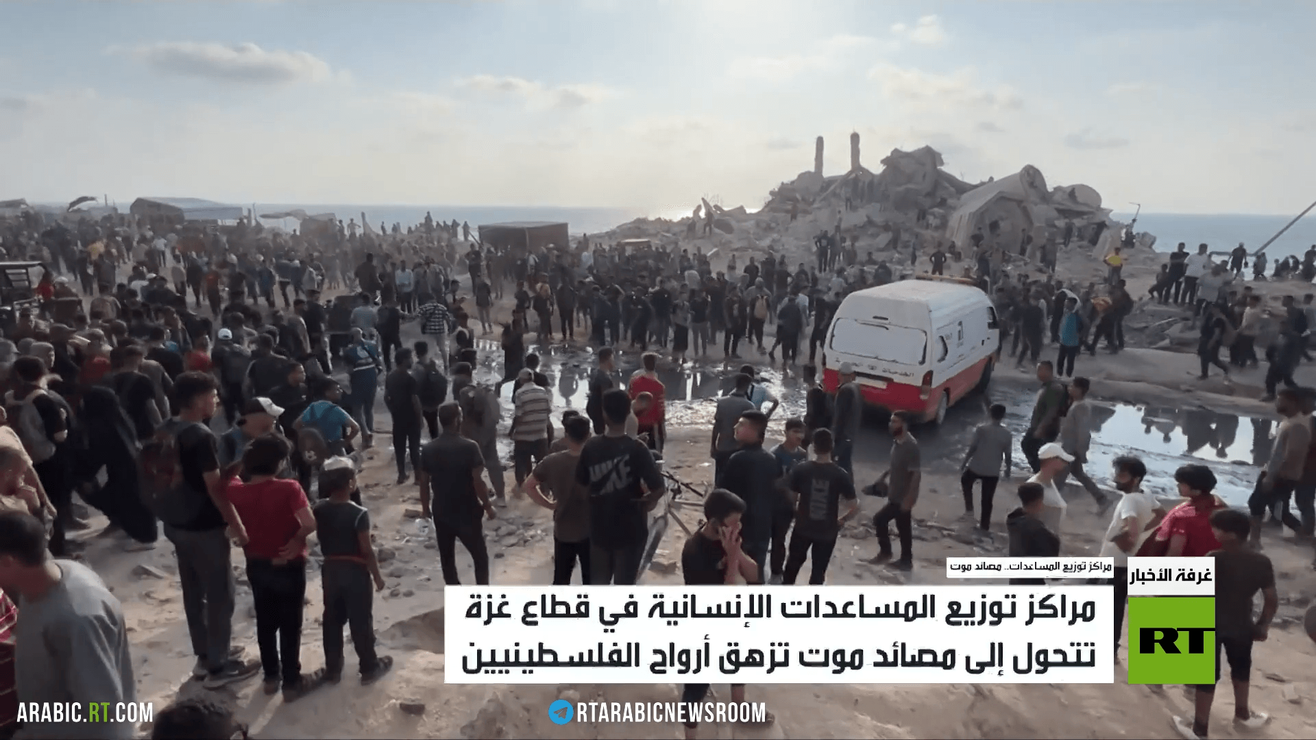 مراكز توزيع المساعدات.. مصائد موت