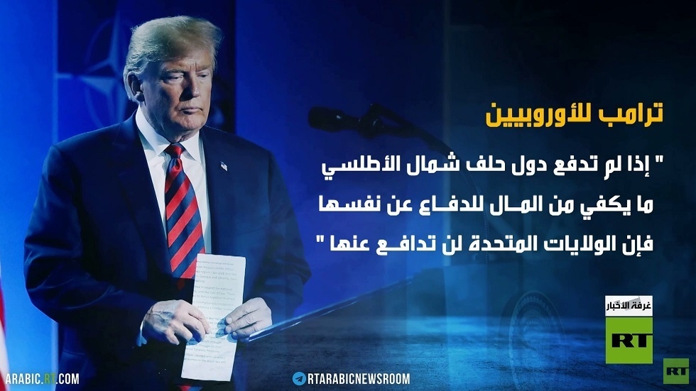 قمة الناتو.. ضغوط ترامب تفلح