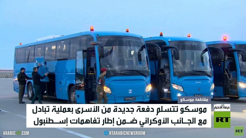 روسيا تتسلم دفعة جديدة من أسراها