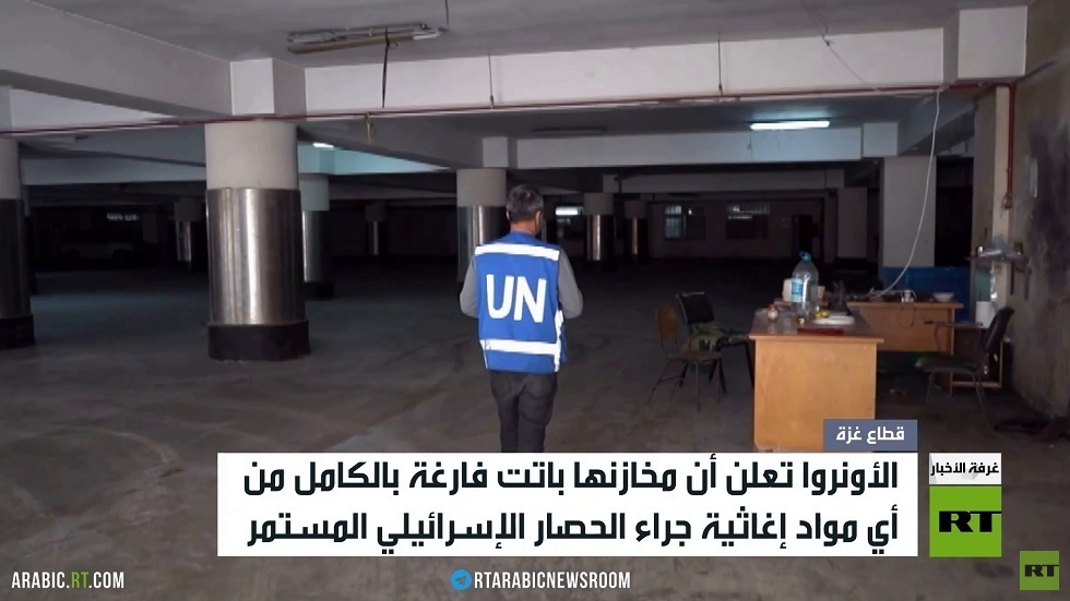 الحصار الإسرائيلي يفاقم الجوع في غزة