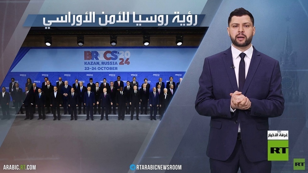 روسيا وحلفاؤها.. نحو عالم أكثر أمنا