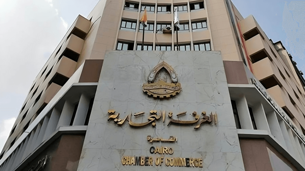 مصر.. فضيحة كبرى تهز الغرف التجارية بالقاهرة