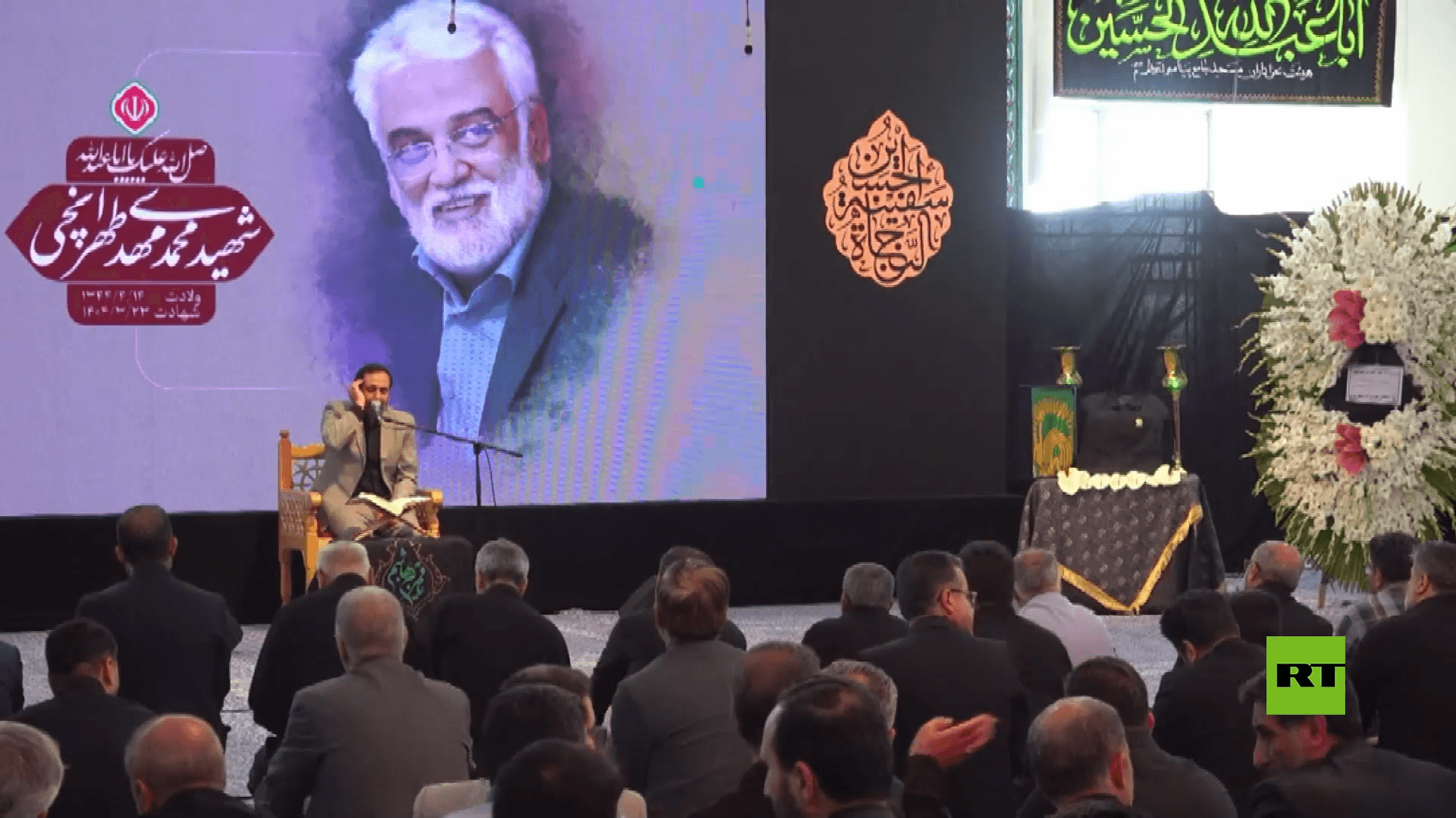 تشييع أحد أبرز العلماء النوويين قتل في الهجمات الإسرائيلية على طهران