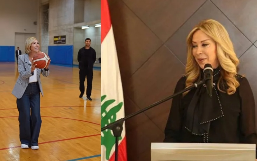 السيدة الأولى في لبنان تسدد نحو السلة وتشعل حماس منتخب بلادها للسيدات