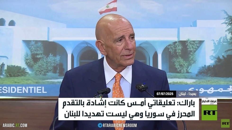 باراك: تصريحاتي لا تحمل أي تهديد للبنان