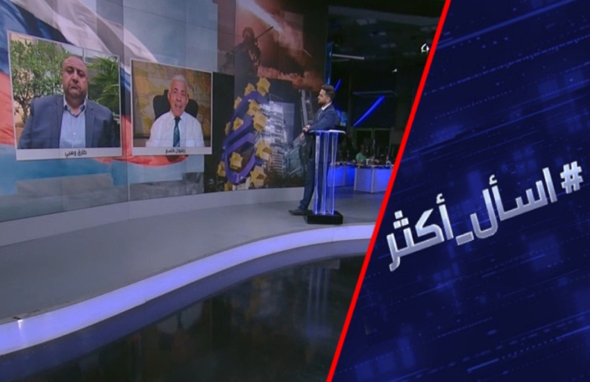 تسليح نظام كييف.. هل يتحمل اقتصاد أوروبا؟