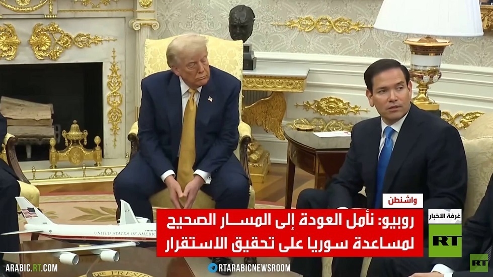 روبيو: نتوقع التهدئة بين سوريا وإسرائيل
