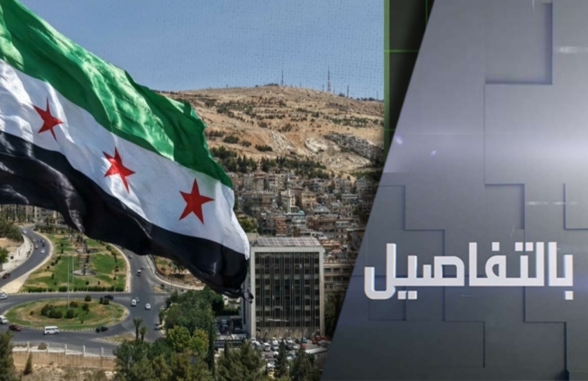تهدئة السويداء وتحدي الصمود