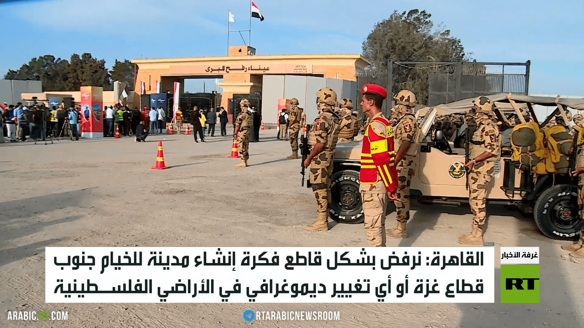 القاهرة: رفض قاطع لمدينة الخيام جنوب غزة