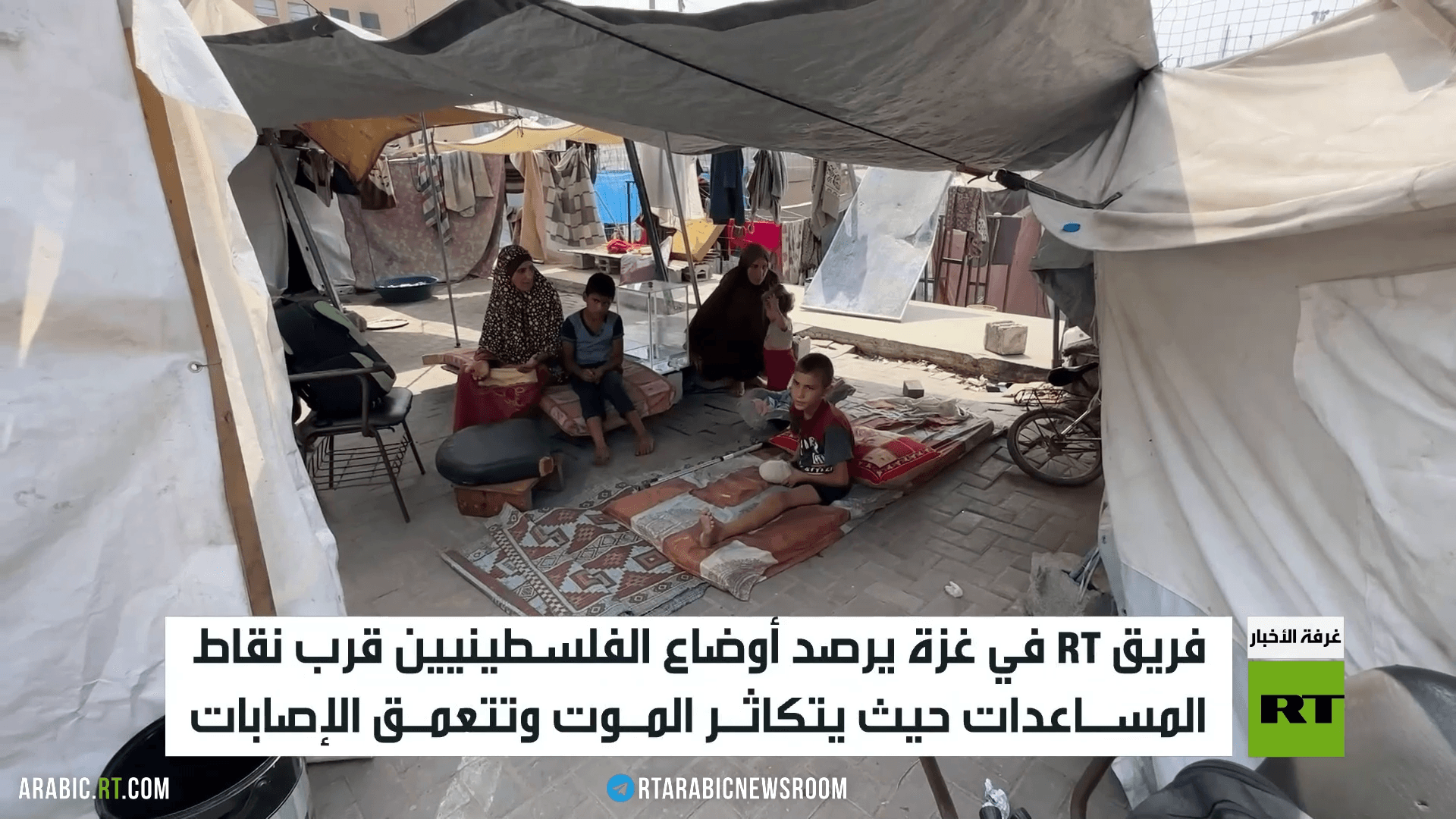غزة.. الموت جوعا أو قرب نقاط المساعدات