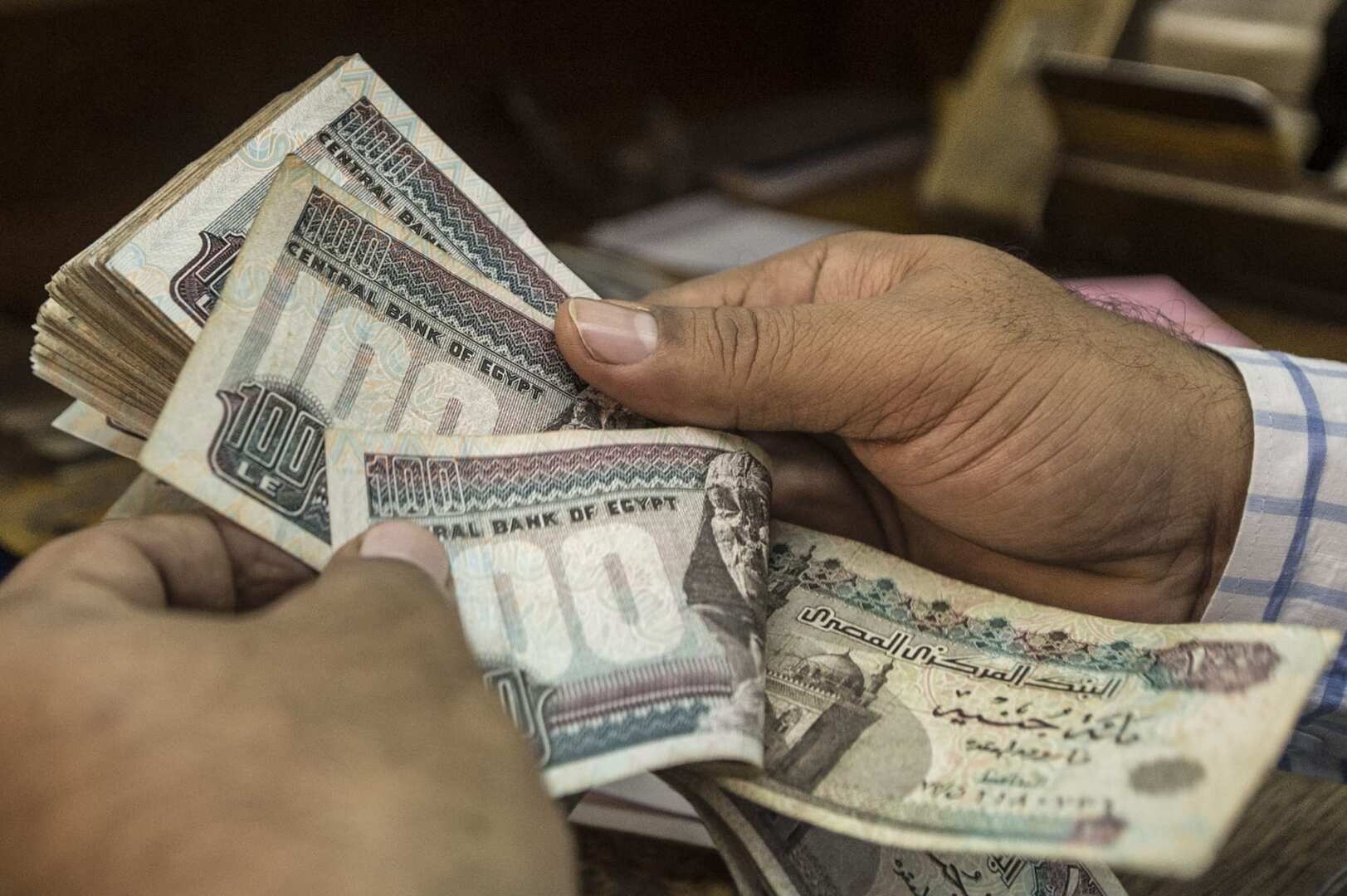 مصر.. توجه لاقتراض 150 مليار جنيه من بنوك خليجية ومصرية