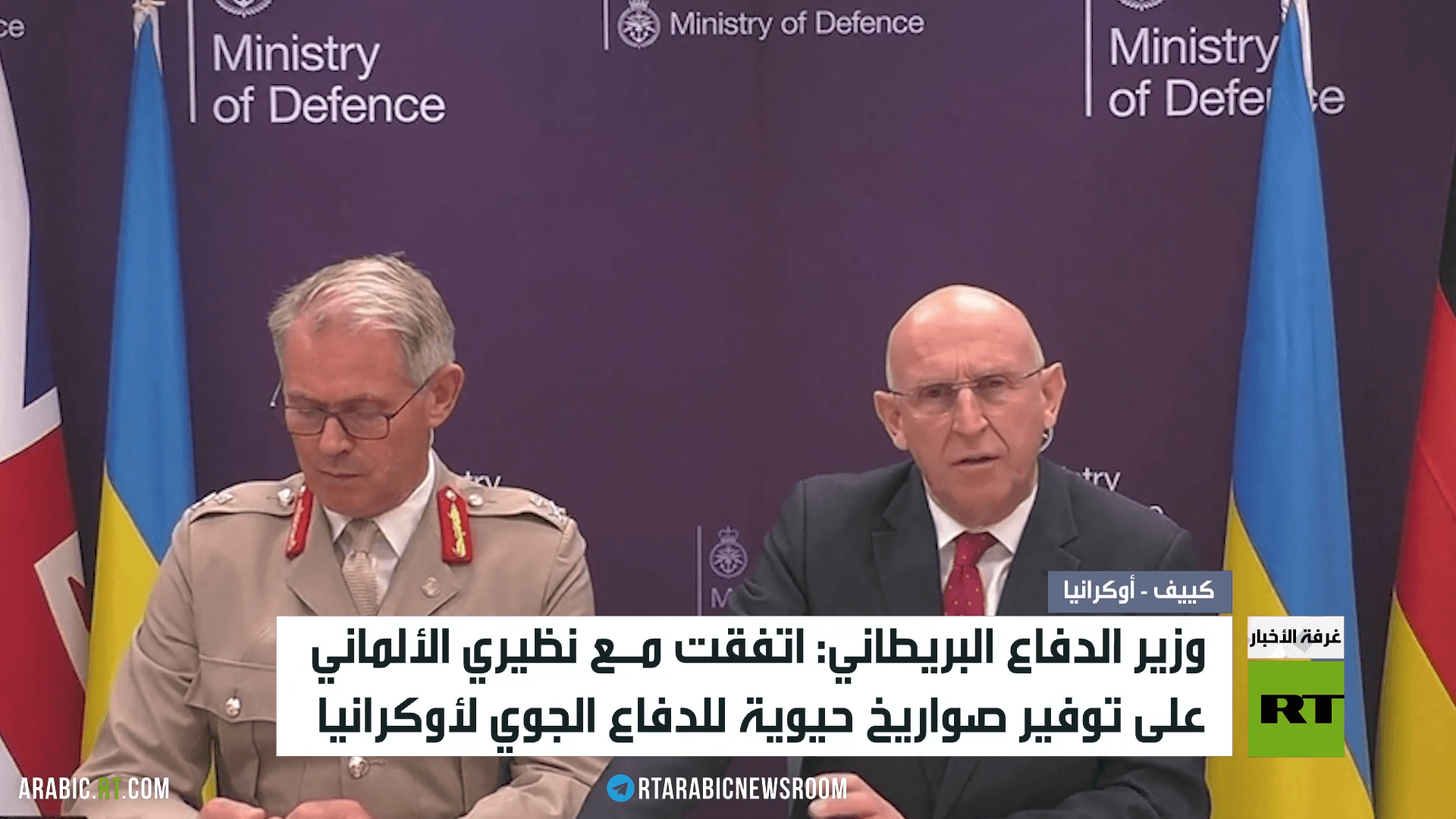 لندن.. حملة من 50 يوما لدعم تسليح كييف