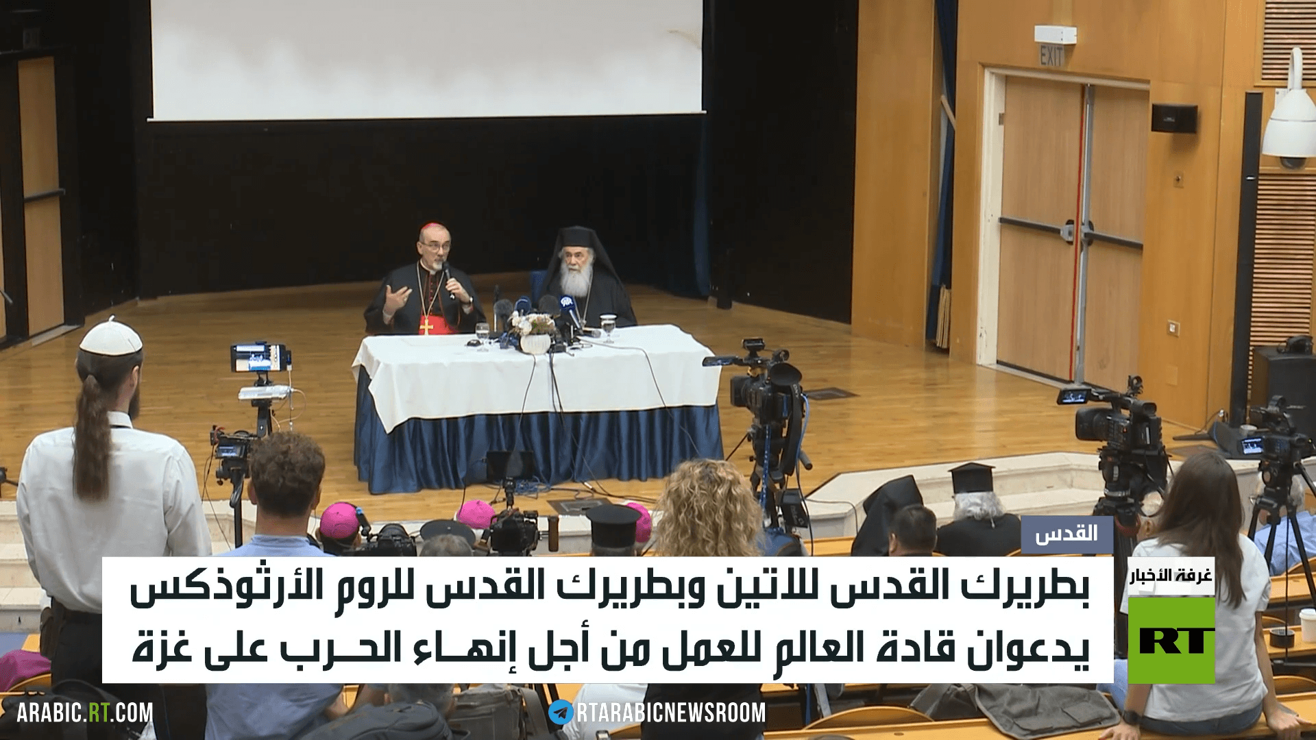 بطاركة القدس يطالبون بوقف حرب غزة