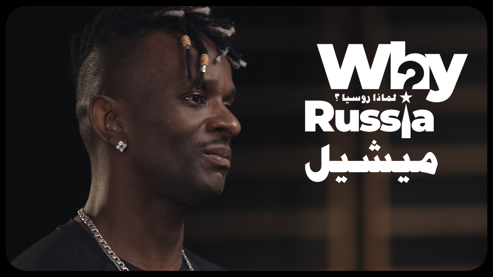 الفصل الخامس والتسعون