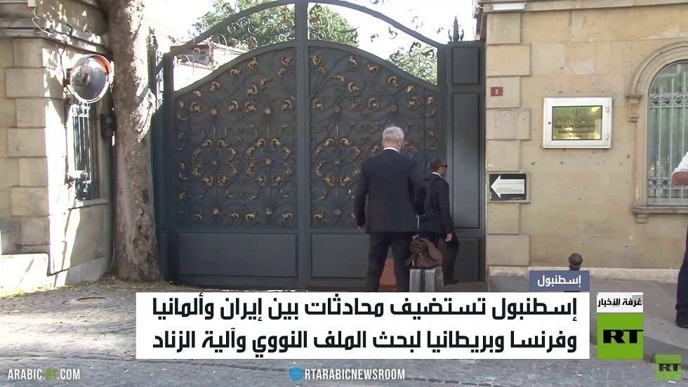مباحثات بين إيران والترويكا الأوروبية