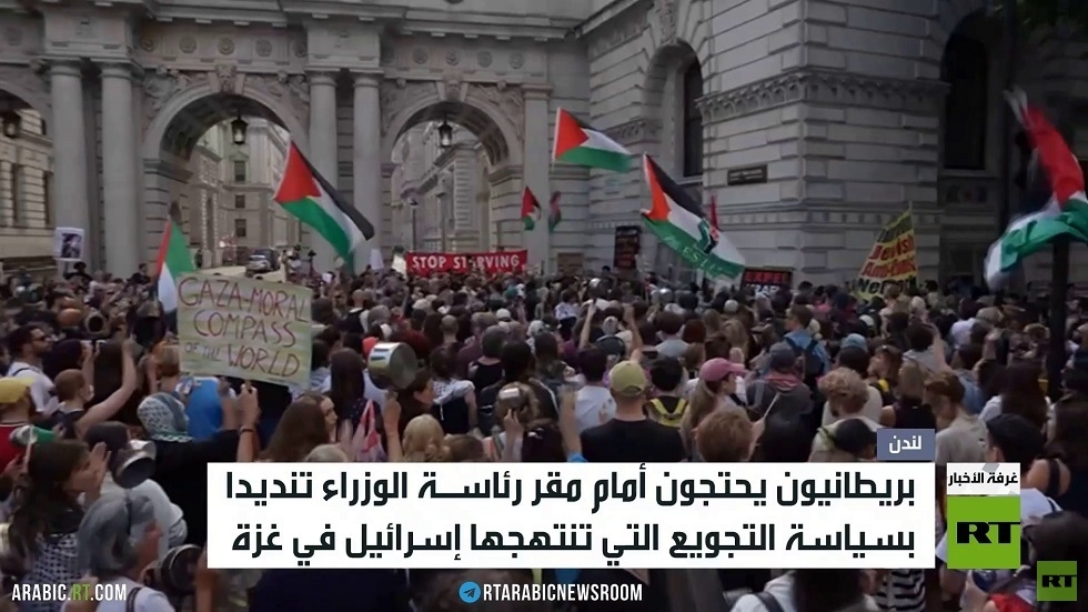 بريطانيون يحتجون أمام رئاسة الوزراء