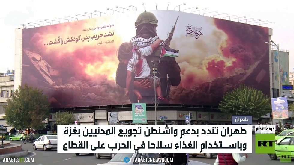 طهران تندد بموقف واشنطن وتل أبيب