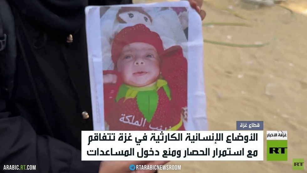 التجويع يفتك بأطفال غزة