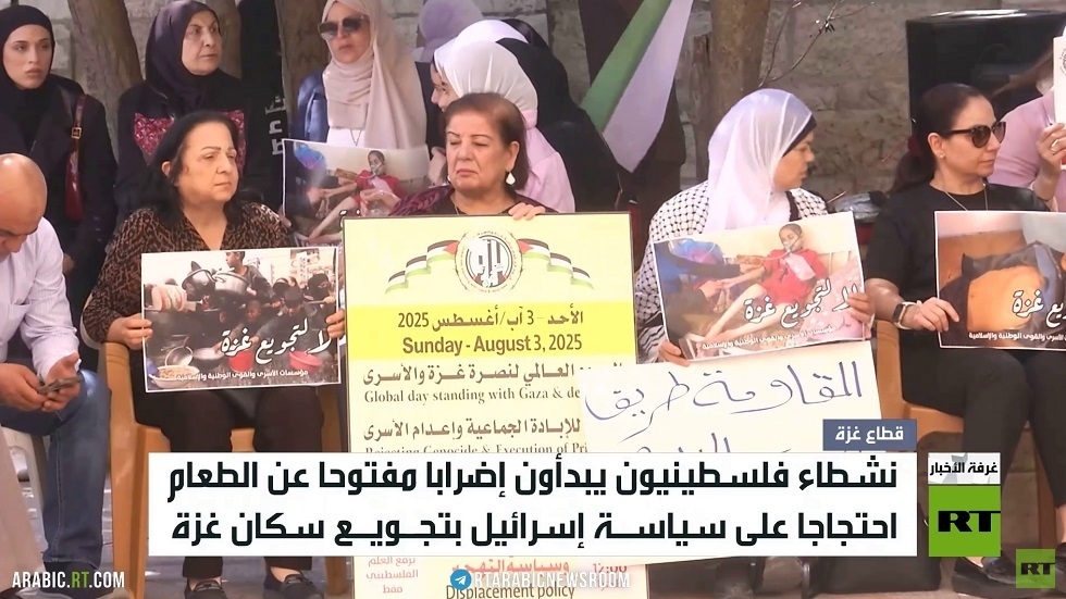 نشطاء فلسطينيون يضربون عن الطعام