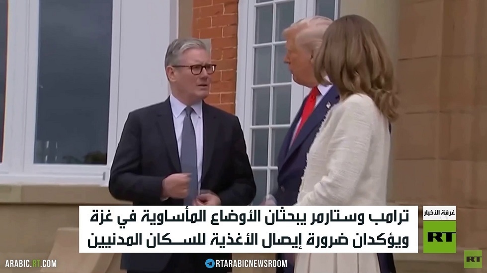 ترامب: نريد وقفا لإطلاق النار بغزة
